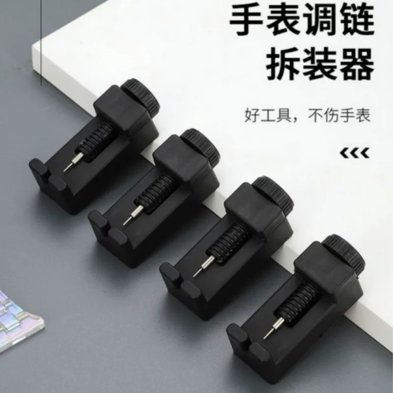Watch strap