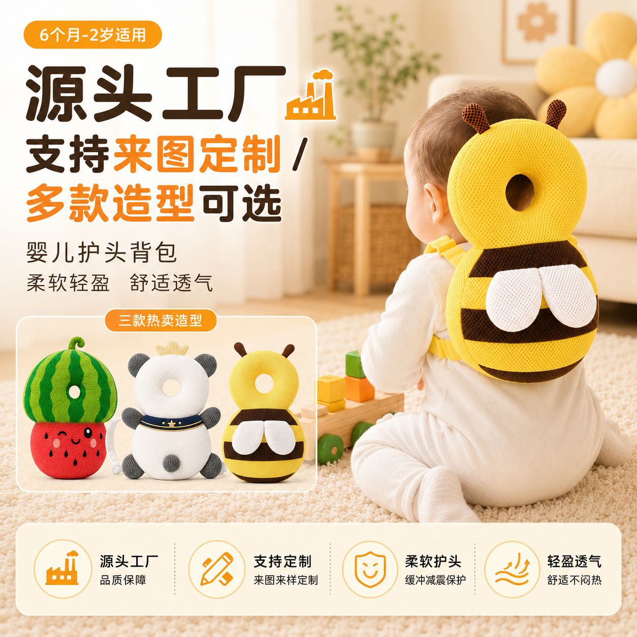 Cartoon Baby Head Protection Pillow, Anti-Fall and Anti-Collision Pillow, Baby Walking Anti-Fall Cap Pillow, Protective Pad, Breathable for Children