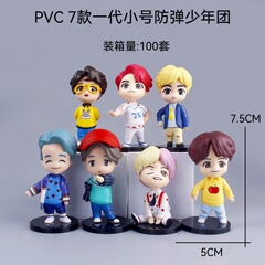 hot  7款少年团 防弹韩系明星公仔 手办蛋糕装饰摆件全  系列现货