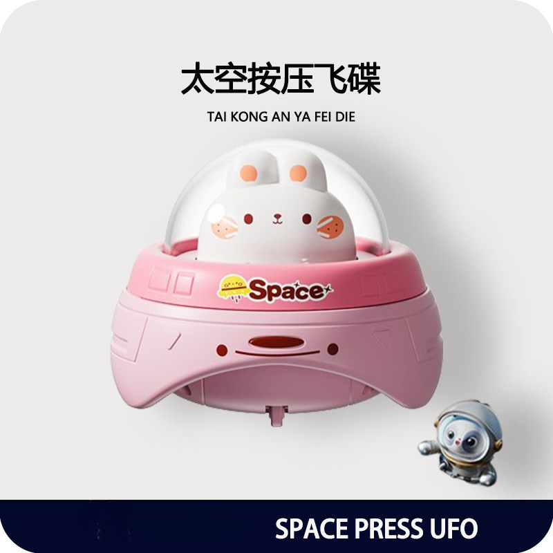 [업그레이드된 새로운 모델] 스타 래빗