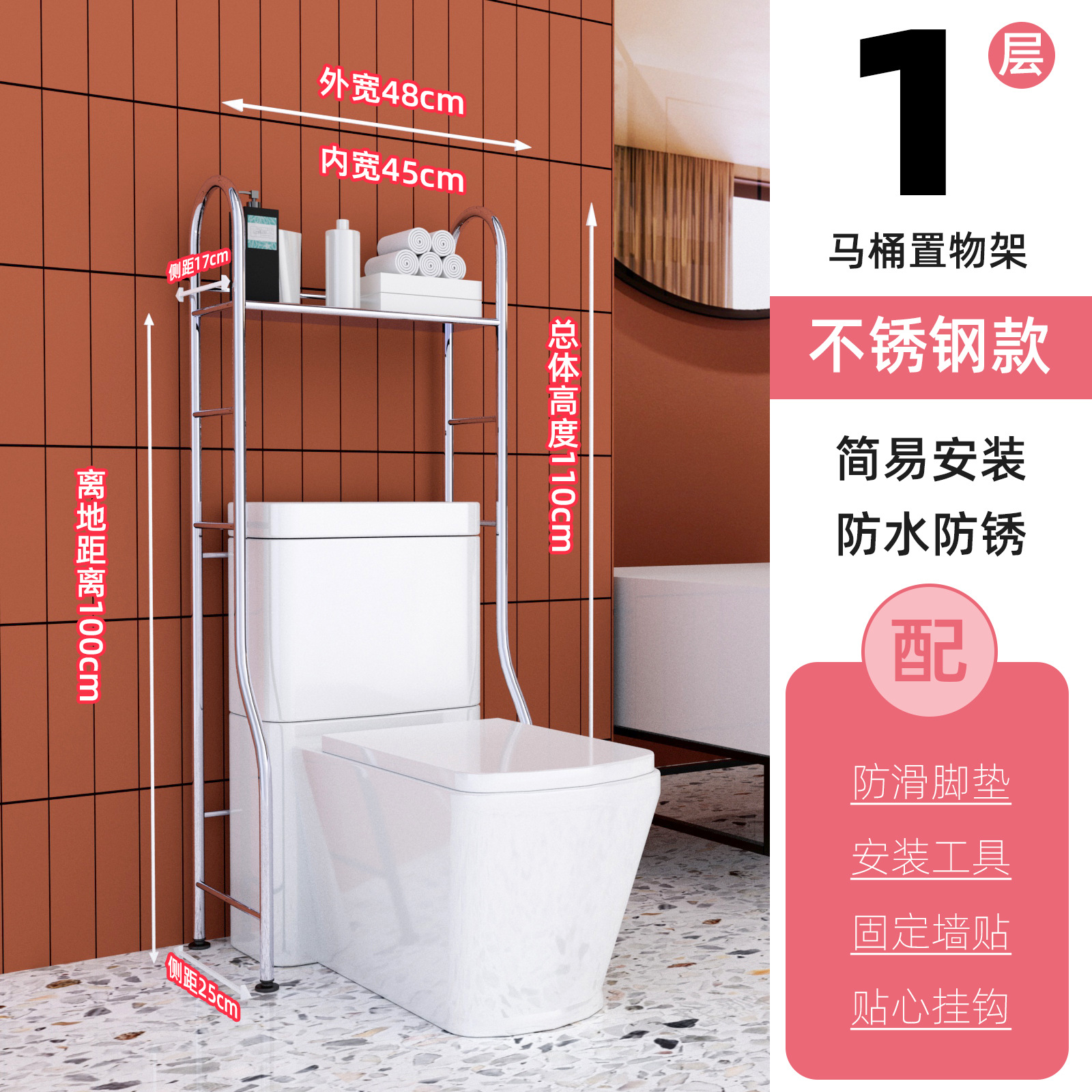 Estante de inodoro sin perforación, inodoro, inodoro, lavadora, estante de almacenamiento para lavabo, estante para baño, estante para baño