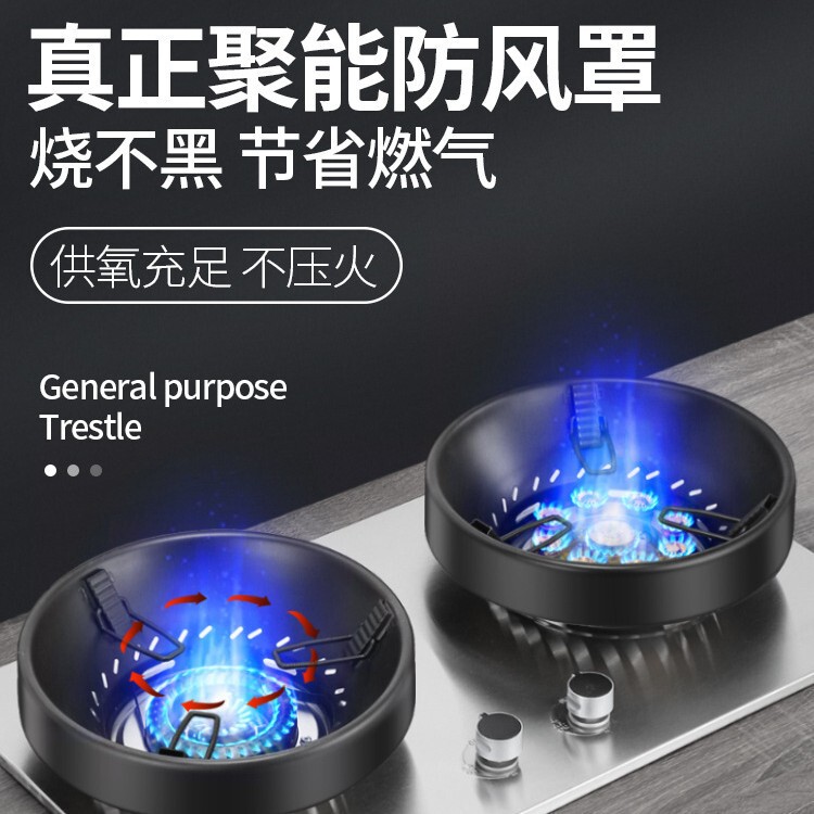 Stainless Steel Windproof Cover Gas Stove Fire-Saving Windproof Ring Household Kitchen Double-Layer Insulated Gas Windproof Rack Stainless Steel Windproof Cover Gas Stove Fire-Saving Windproof Ring Household Kitchen Double-Layer Insulated Gas Windproof Rack