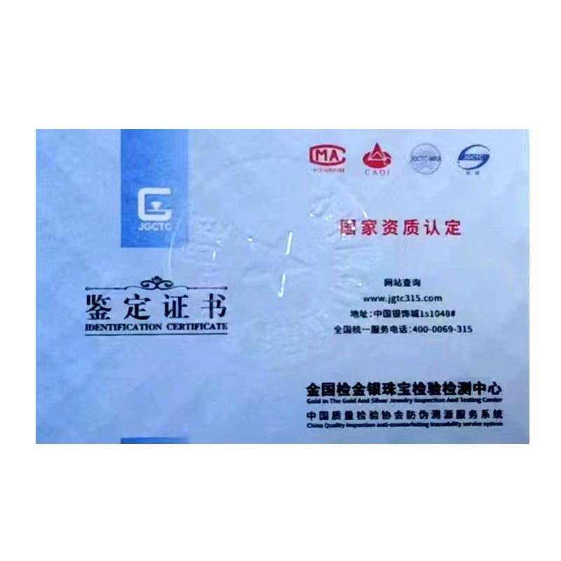 宝艺龙Commodity certificate Certificate Certificate китайский английский прямые продажи производителя одно поколение
