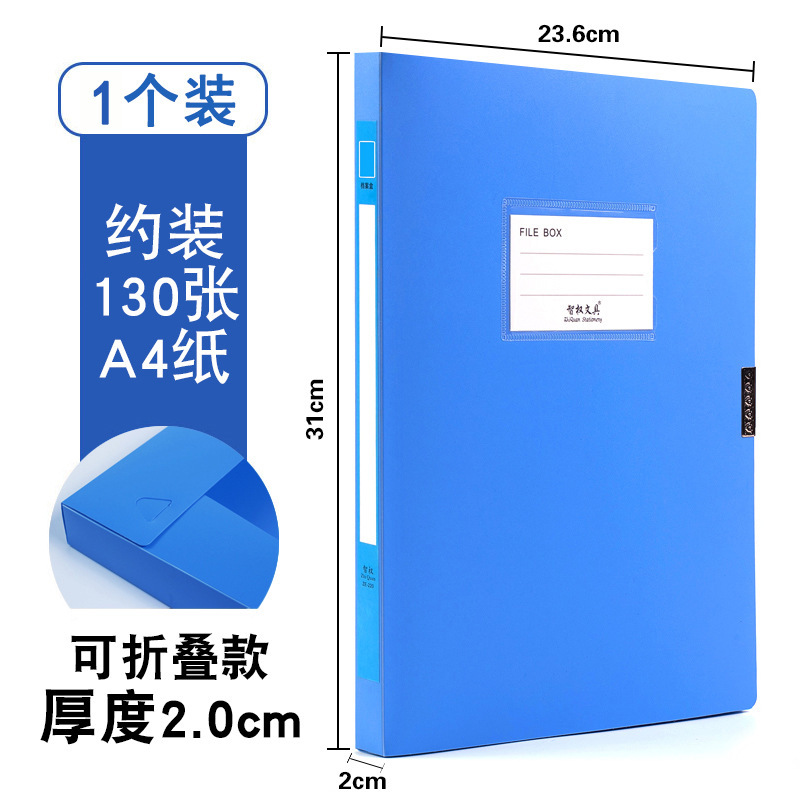 Caja de archivos plegable A4 Documento