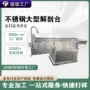 定制尸体法医负压解剖台