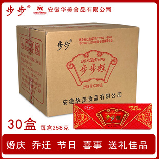���Ղ��y��ʳ�Y����wϲ�»ضY���y�������Ƭ��258������30��