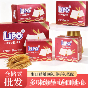 Խ���M��Lipo��������e���b��ʳ���l�Y��Yϲ���ԭζ�I�B���