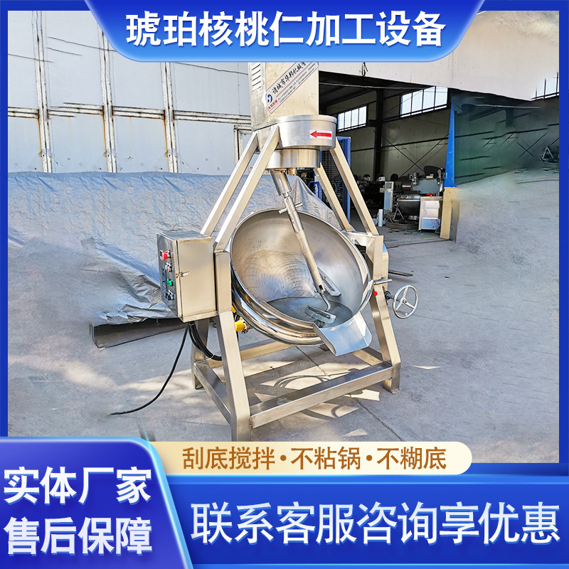 全自动不锈钢行星搅拌炒锅 串串底料炒制设备 自动控温炒料机