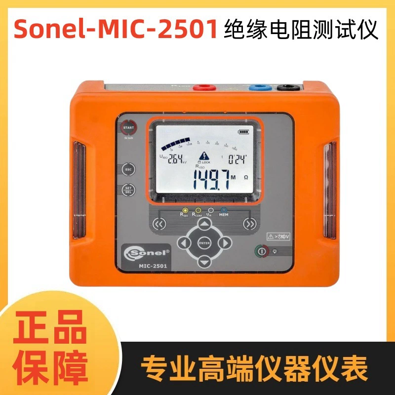 Польша SONEL S.A. (SONEL) MIC-2501 Тестер сопротивления изоляции 2500 В