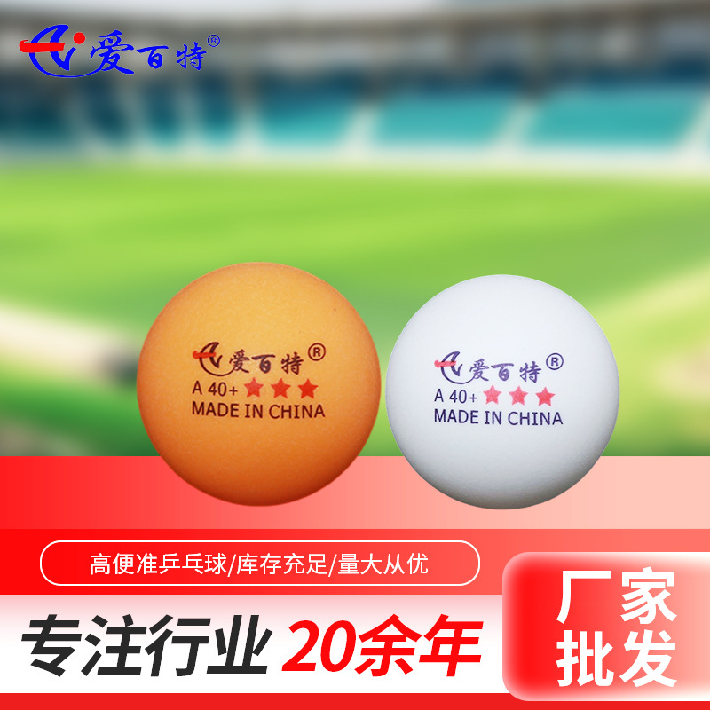 Table Tennis Three-Star 3-Star Ping Pong Ball 40+ Training Indoor One-Star Genuine Ping Pong Ball Durable Ball Game-Level Competition Grade