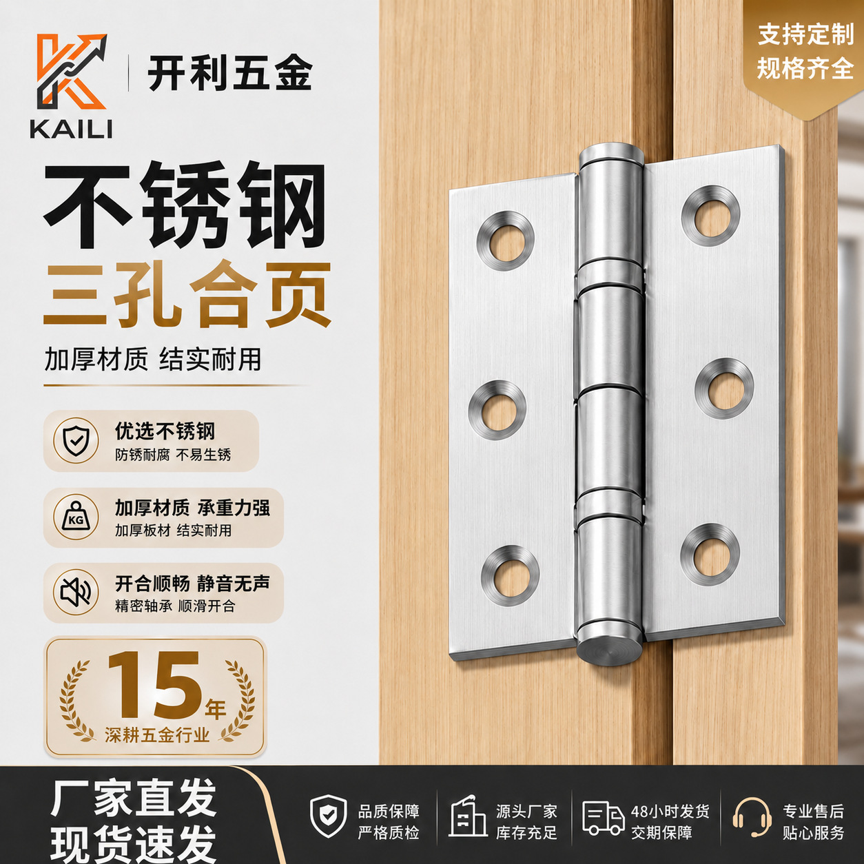 Acero inoxidable bisagra de 3 pulgadas puerta de ducha puerta de muebles puerta de gabinete bisagra puerta de ventana plana hardware rodamiento plegable
