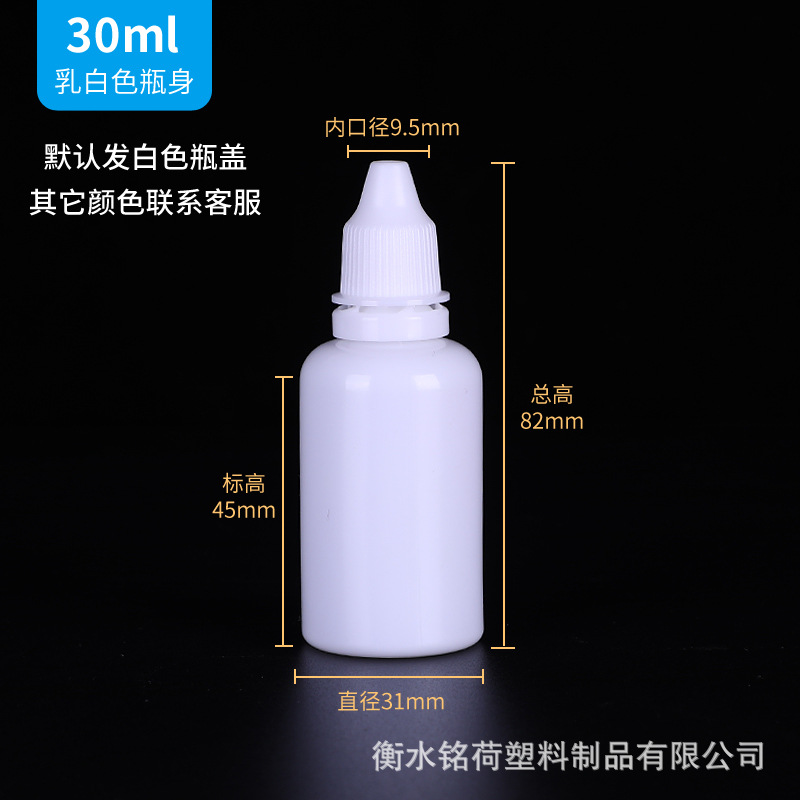 Botella de goteo al por mayor 10 20ml 30 ml botella de plástico pequeña botella de gotas para los ojos botella de agua botella de goteo extruido