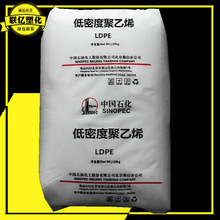 LDPE LD100AC ��ɽʯ����Ĥ�����ϻ��r�ñ�Ĥ���ϴ� ��Ĥ