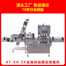 ��շ��һ�w�C����ƿ��ڙC��������w�C