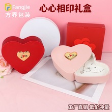 情人节送礼心心相印首饰盒戒指耳钉项链三件套首饰包装盒源头工厂