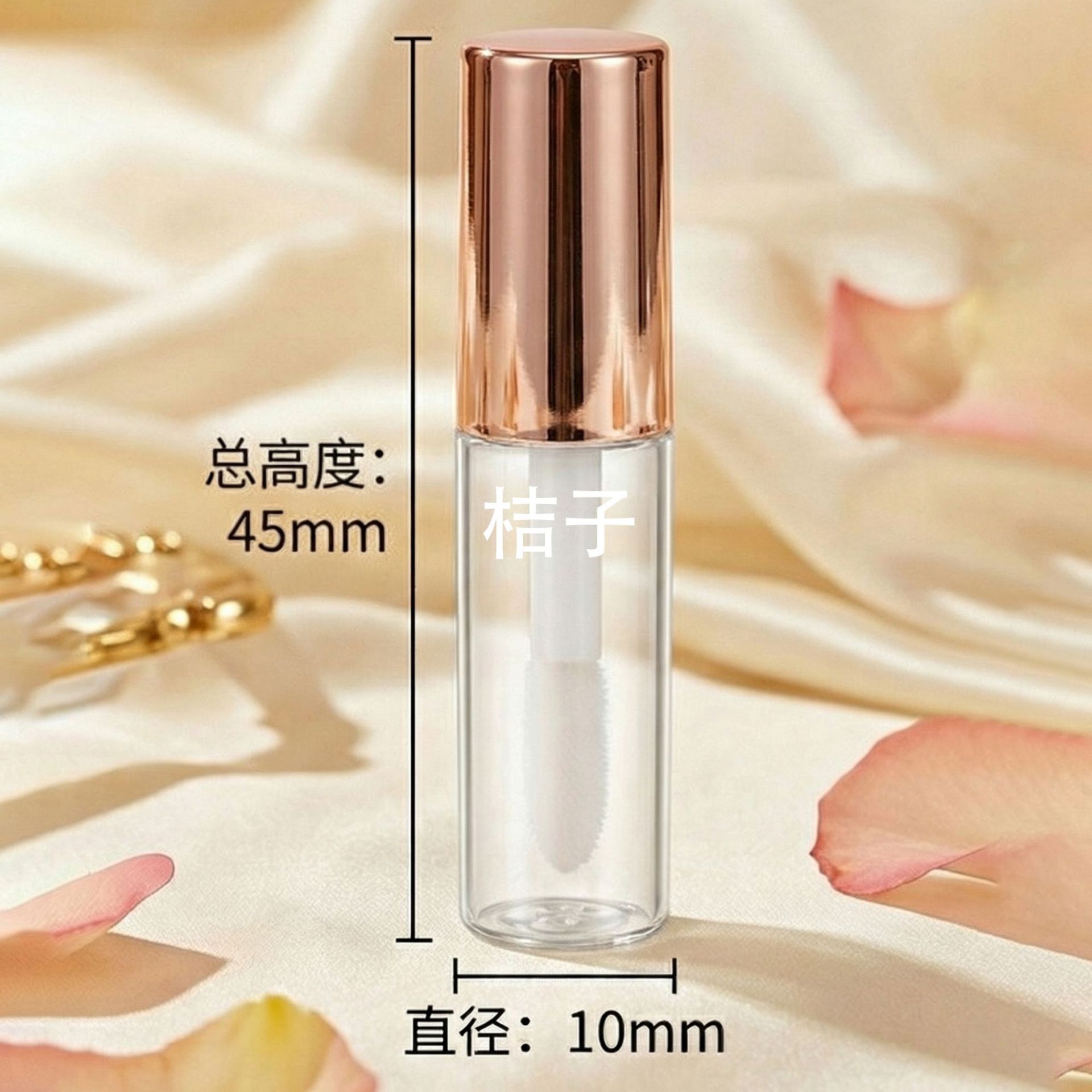 1.2ML唇油管迷你型试用装唇釉眼影小唇彩分装管玫瑰金lipgloss