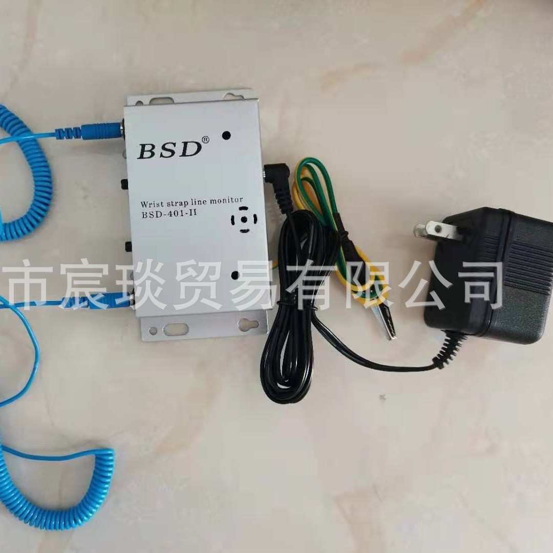 手环在线监视仪BSD-401-11接地监控测仪-2防静电手腕带报警器-II