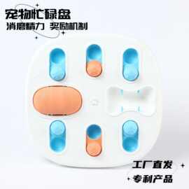 家居铲屎官宠物益智玩具逗猫狗缓慢进食器宠物忙碌盘消磨时间体力