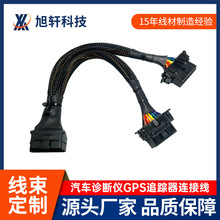 ����OBD��܇�\���xGPS׷ۙ���B�Ӿ� 16ᘹ���ĸһ�ֶ�܇�ÔUչ��