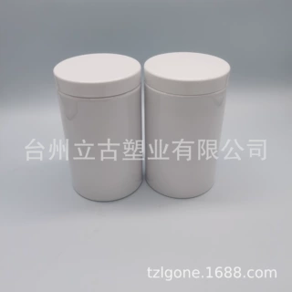 厂家供应800ml广口瓶 蛋白粉罐 粉剂瓶