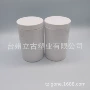 800ml粉剂瓶