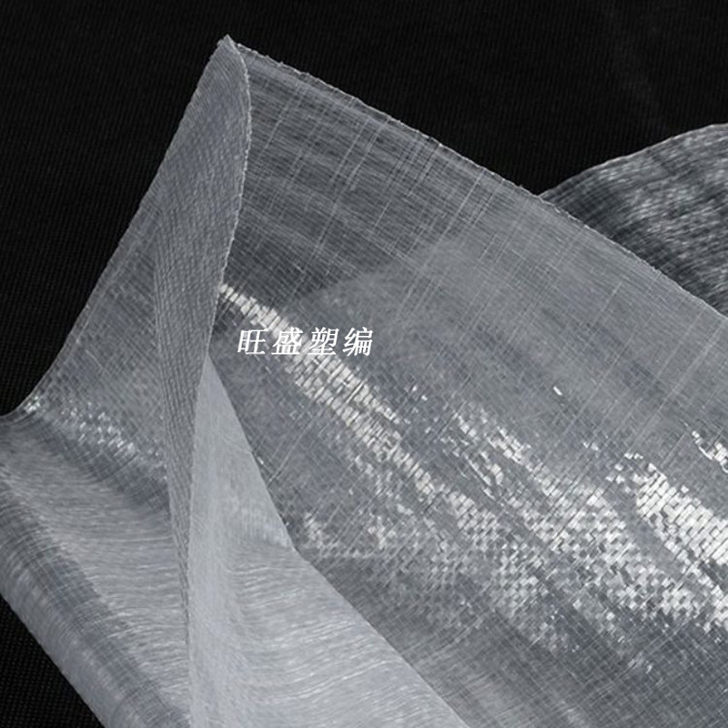 厂家直供透明编织袋 塑料编织袋 PP编织袋  可定制