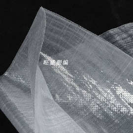 厂家加工定制透明编织袋 塑料编织袋 PP编织袋 全新打包物流袋