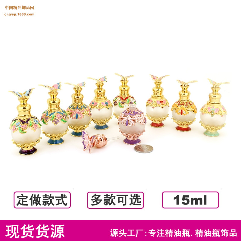 15ml蝴蝶瓶订货款1.jpg