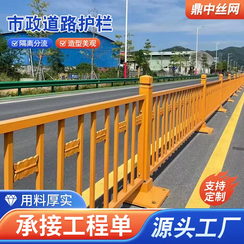 20年线下老厂现货市政护栏加厚款人车分流防护栏城市交通防撞护栏