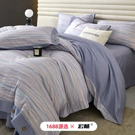 四件套;纤维被;纤维枕