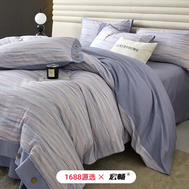 高档加厚全棉磨毛四件套100纯棉床单被套学生床上用品三件套被罩