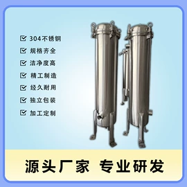过滤器;阀门配件;滤网