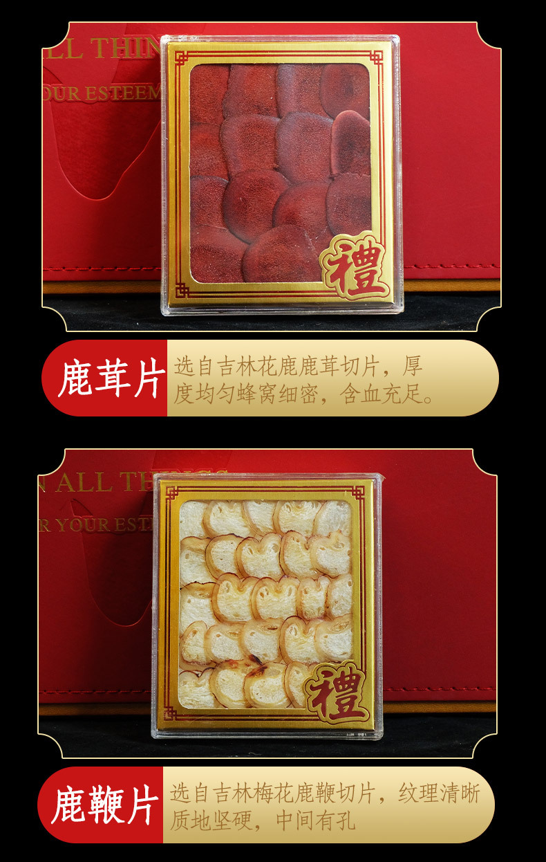 Changbai Mountain Ginseng Gift Box Seven Treasure Herbal Gift Set for Soup and Wine Soaking specifications