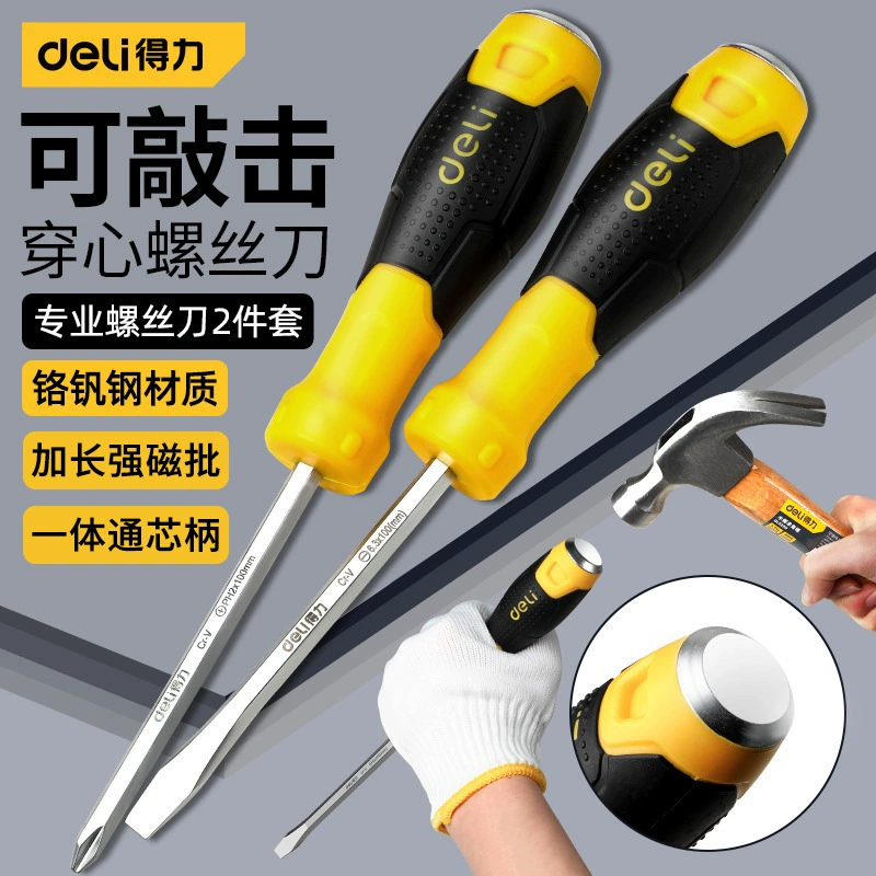 得力 Screwdriver, heavy strong magnet