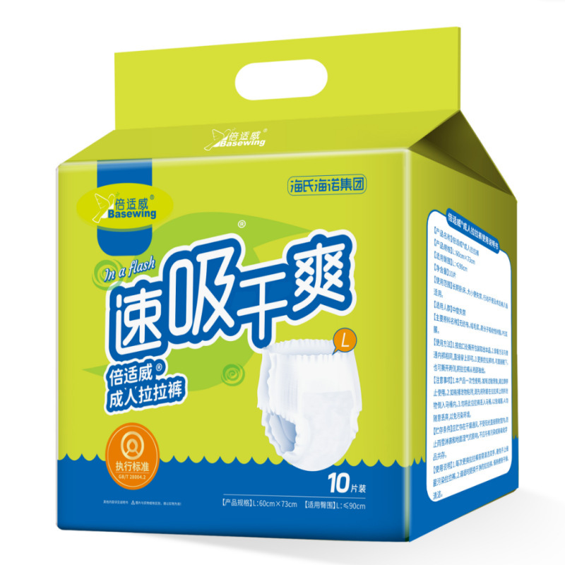 뉴 풀업 팬츠(L)