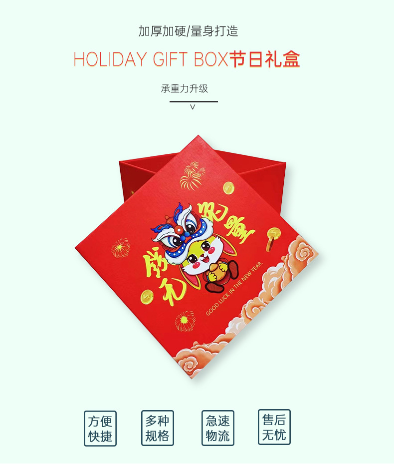 可爱仙女礼盒详情_01