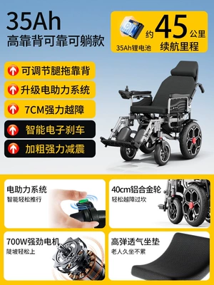 for the Elderly and Disabled — Qatlanan elektrik velosipedlər - 17-reclining-model700w-motor35ah-lithium-batteryabout-45km