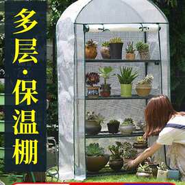室外保温棚架子冬天保暖室内阳台户外植物暖棚温室小花棚暖房家用