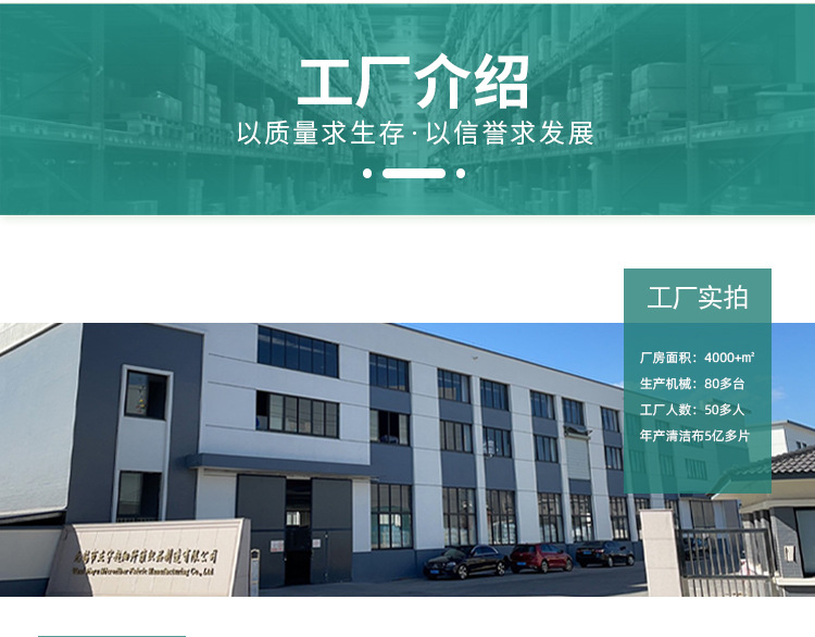 750针一详情页_34