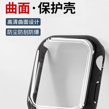 适用iwatch8苹果曲面手表壳Apple Watch 7/6/5SE保护壳膜一体