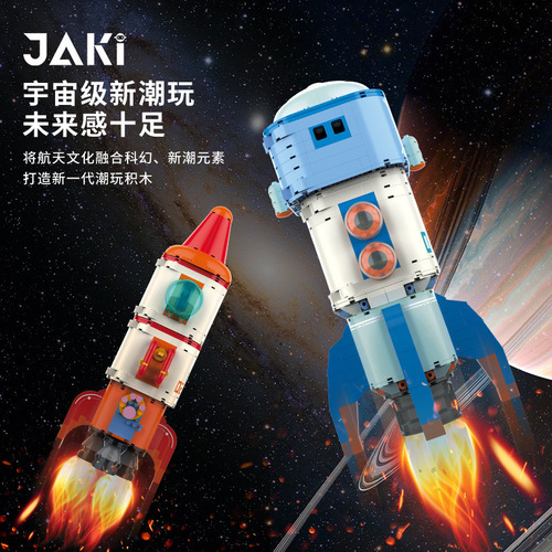 佳奇兼容乐高破晓宇航员航天摆件益智拼装积木儿童玩具生日礼物