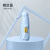 [淡蓝全遮光【五折8骨胶囊伞】]