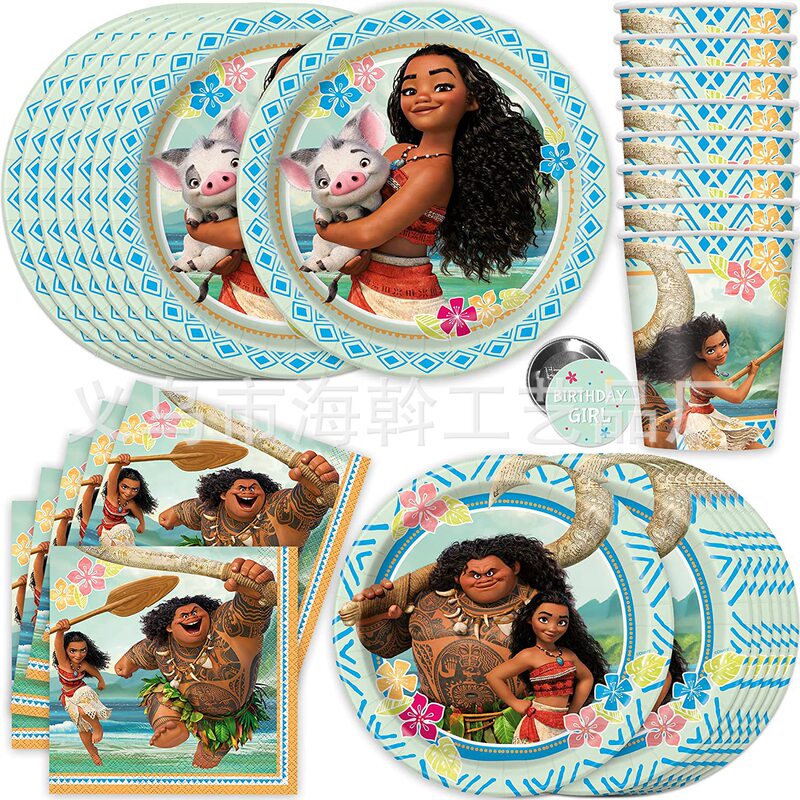 Cross-Border Ocean-Themed Cartoon Decoration Birthday Party Disposable Paper Plates, Napkins, Tableware Set Supplies