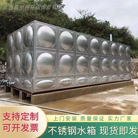 供水设备;玻璃钢;污水处理设备