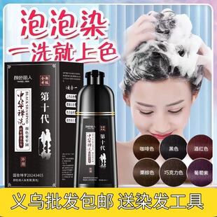 �UϴȾ�l����Ůֲ���w�װl�Լ��ڼ�ϴֲ��Ⱦ�lˮ�ڲ�ɫֲ�ﰲȫ