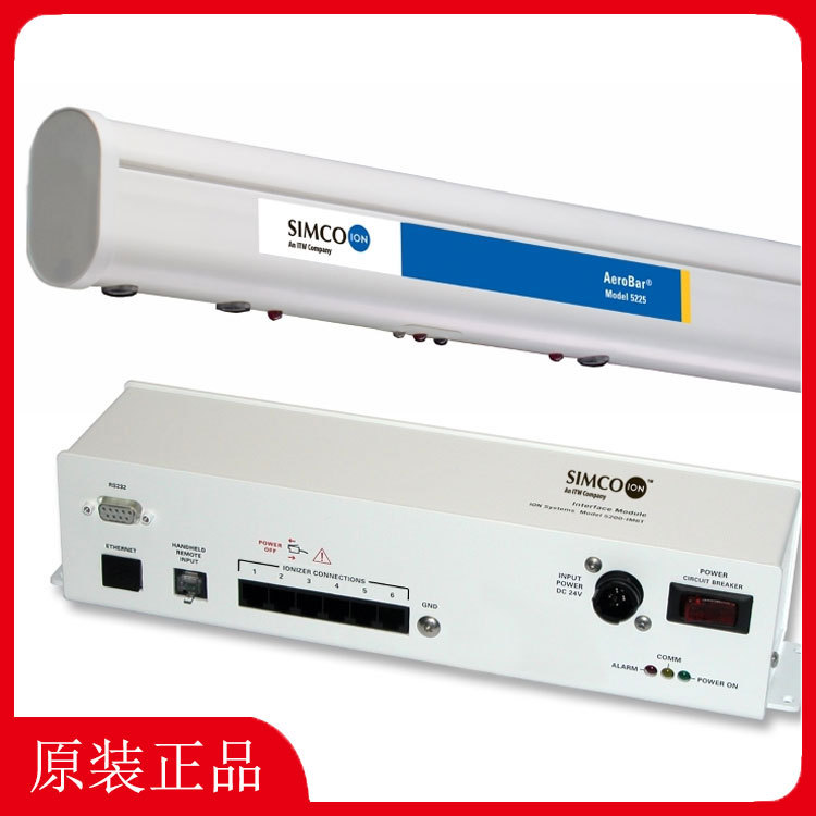 SIMCO离子风棒5225静电消除器5225S除静电设备 静电棒