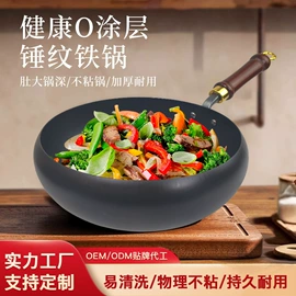 煎锅、平底锅;炒锅;奶锅