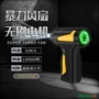迷你爆款无线无刷吹风机