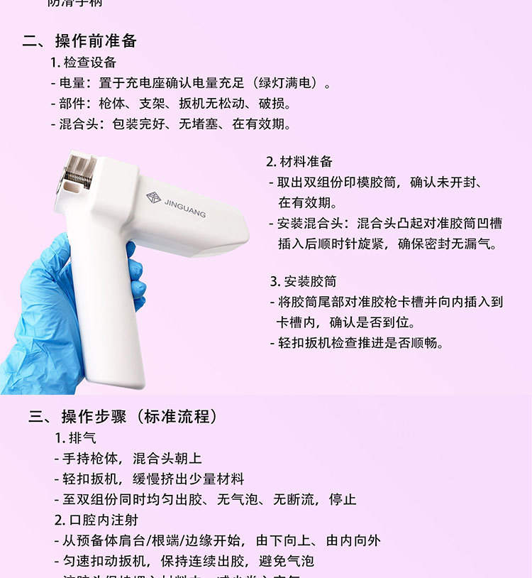 详情_08
