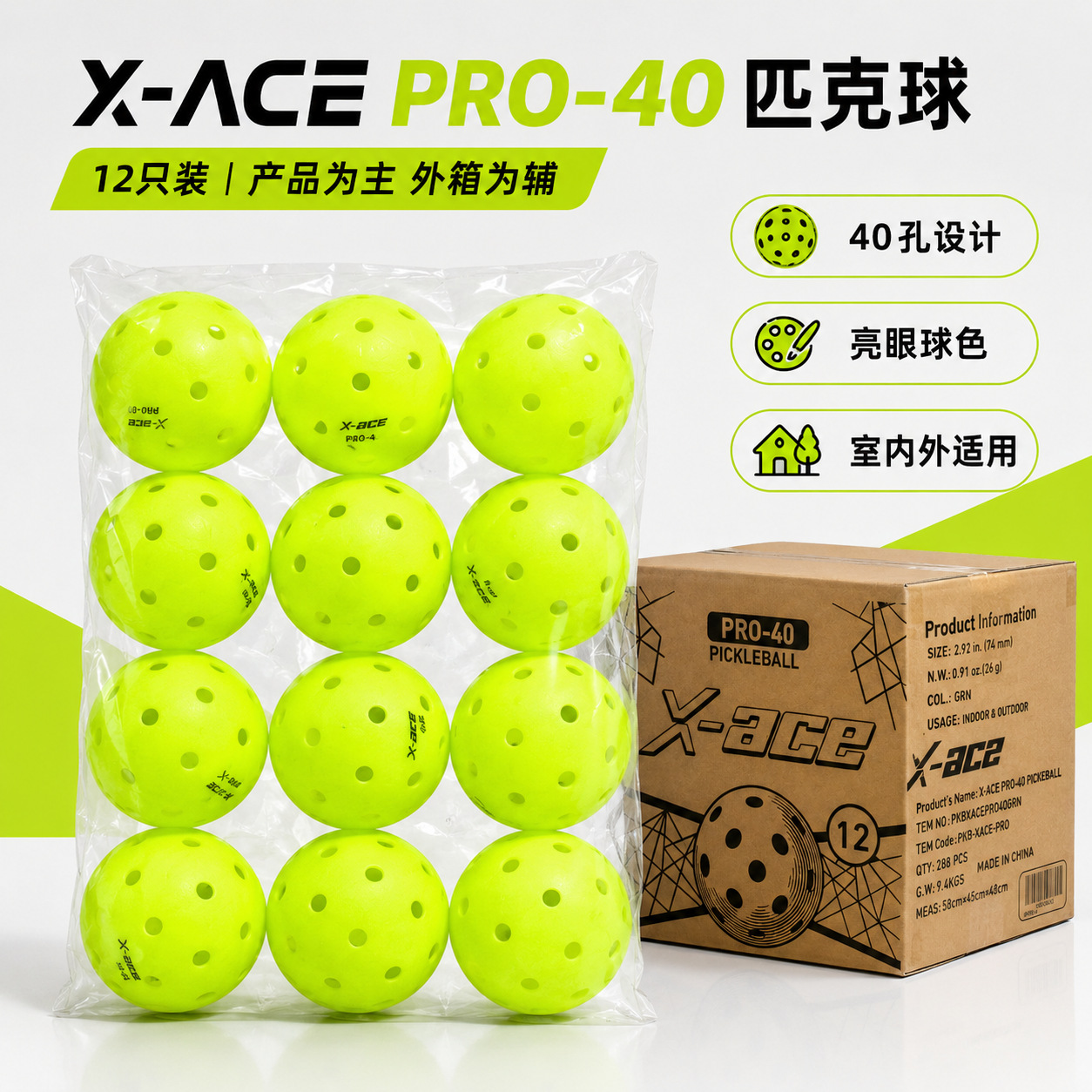 X-ACE TPE material ultra-hard pickleball 40-hole outdoor and indoor training and competition ball in green color available in stock